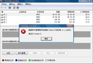 怎样清理电脑c盘无用的东西