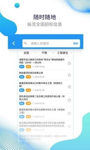河南易招标信息技术有限公司怎么样？