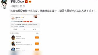 关于“青娱乐”