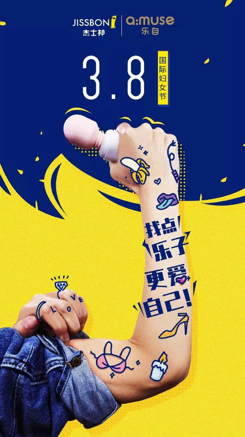 他趣是一个什么软件，在上面能约到妹子吗？