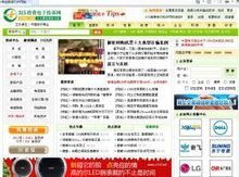 315消费电子投诉网电话,315消费电子投诉网为什么没受理