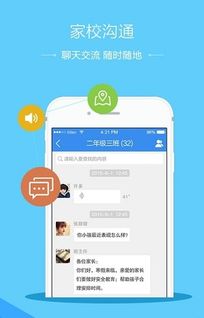 山东省教育云服务平台登陆后是这样的怎么办