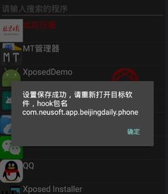 OD手动脱壳的一般步骤是那些？