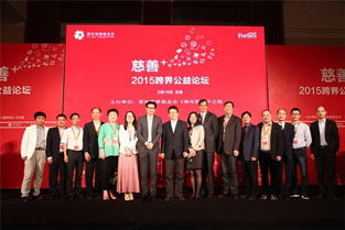 爱佑慈善基金会靠谱吗？