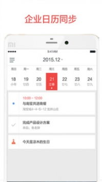 阿里云邮箱好不好用？