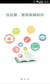 好知网怎么下载