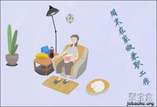 可以在家做的网上兼职有哪些？