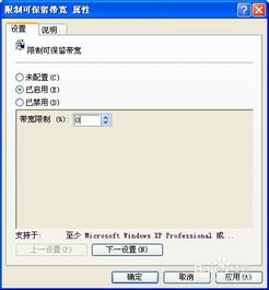如何加快网速wifi网速