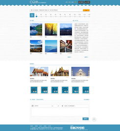 求 网页设计作品 及 设计报告
