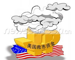 拒执罪和巨资罪有什么区别?