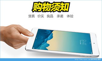 爱锋派全称是嘉兴爱锋派商贸有限公司的二手苹果，