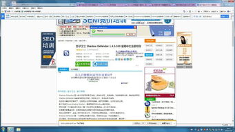 电脑杀毒软件哪个比较好