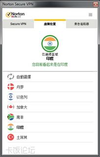 谁知道诺顿360？怎么样？