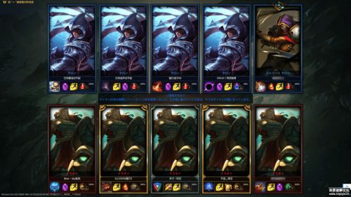 英雄联盟日服语音包