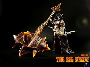 拉格纳罗斯的翻译是：什么意思