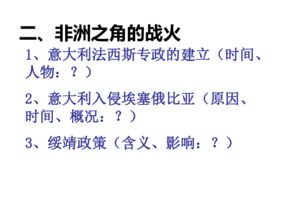 “法西斯”是什么意思，为什么是独裁的代名词？