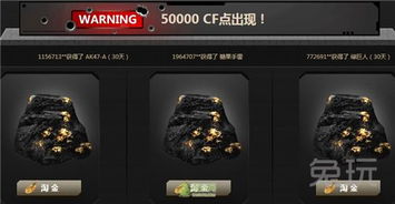 CF穿越火线的 心悦会员如何得到,条件是什么