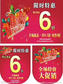 广告促销语音,广告促销方案