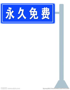 永久免费的看书,永久免费crm