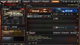 求cf透视！！！