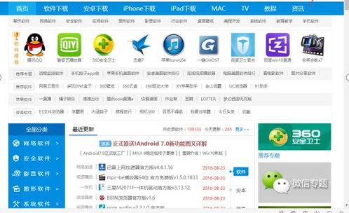 360极速浏览器极速模式怎么开