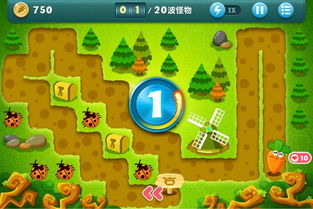 【保卫萝卜挑战6攻略】保卫萝卜挑战主题第六关攻略