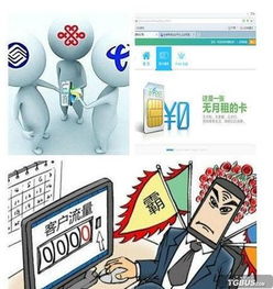 流量不清零规则,如何查看流量