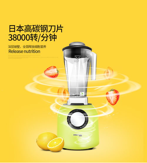 食物料理机怎么使用