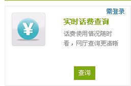 手机号码暂停服务怎么恢复