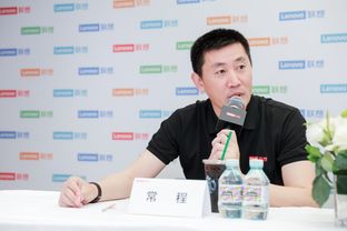 常程的个人简介是怎么样的？