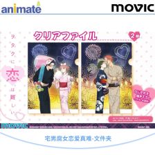 宅男宅女是什么意思啊？