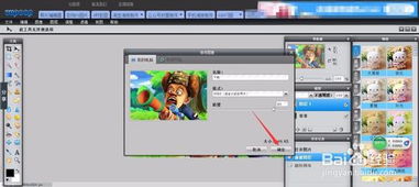 ps网页版怎么用