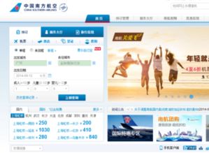 第一次怎样坐飞机流程