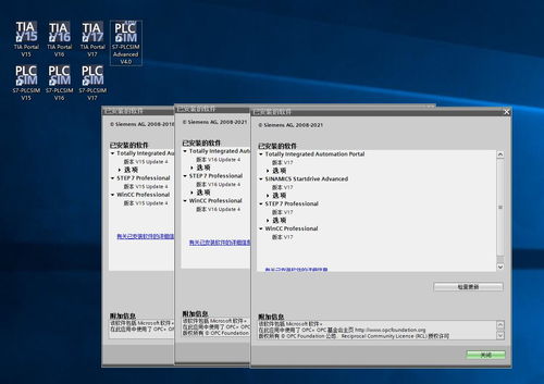 虚拟机软件有什么