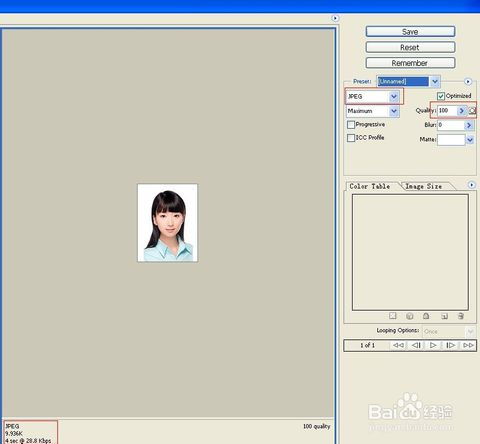 2寸证件照片尺寸是多少厘米,证件照二寸