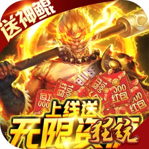 什么游戏又好玩，又不花钱