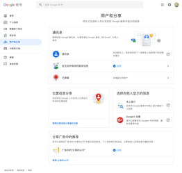 如何注册GOOgle账户