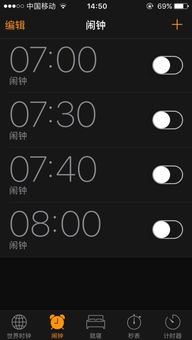 手机关机后闹钟还会响吗