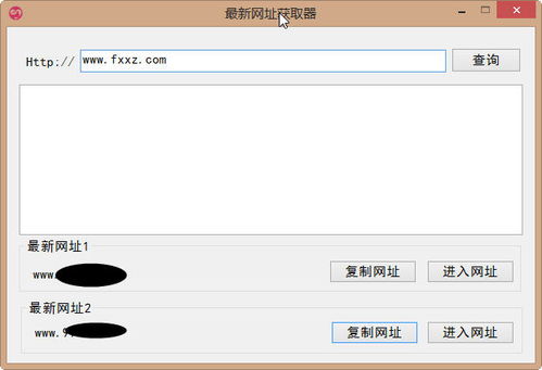 迷迷爱最新地址是好多
