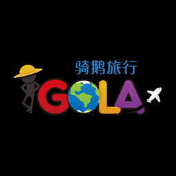 igola不能用了吗,igola骑鹅旅行官网