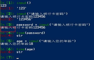 学编程要多少钱
