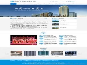 关于购物网站建设