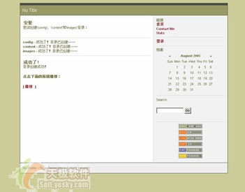 如何自己建网站