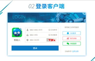 我个人想制作一个本地门户网站需要什么手续？
