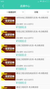 京华网校官网是哪个？