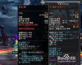 dnf传说封装多少灵魂