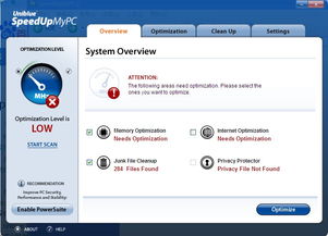 电脑提速的方法