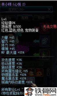 dnf心悦会员1要充多少钱,dnf心悦会员等级查询