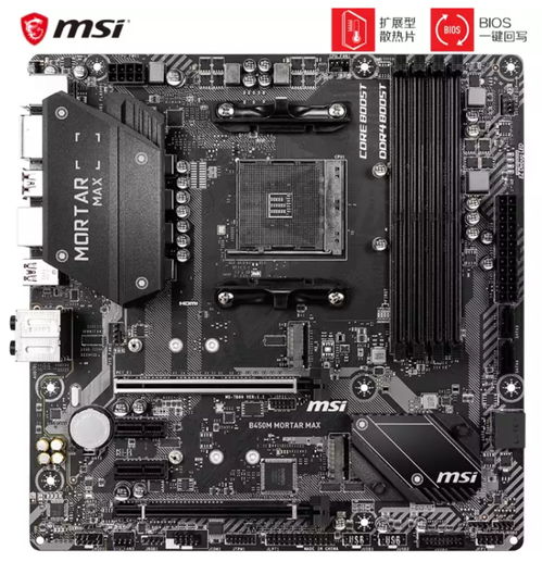 微星的主板工具在微星官网的什么地方