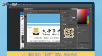 photoshop中的切片工具怎么用？？